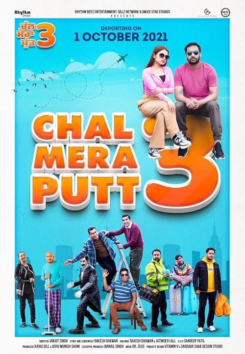 Chal Mera Putt 3 film posteri