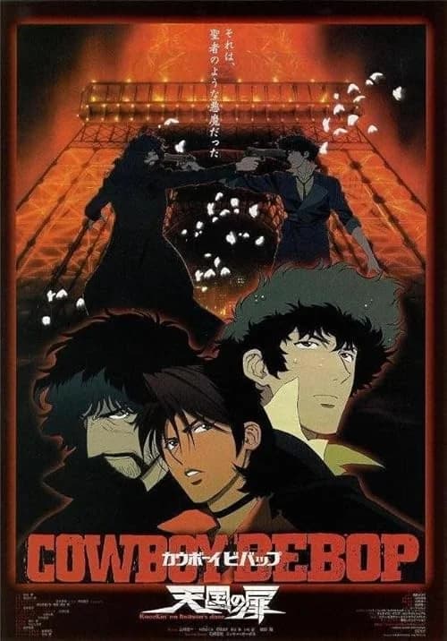 Cowboy Bebop: The Movie - Knockin' on Heaven's Door film posteri
